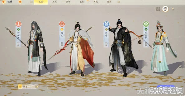 射雕手游剑飞琅琊决十二任务全攻略