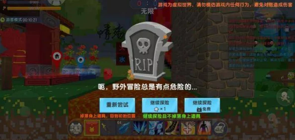 迷你世界小恶魔角色深度解析，独特功能与魅力揭秘