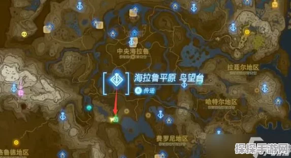 塞尔达传说王国之泪，揭秘格鲁德小镇的秘密俱乐部