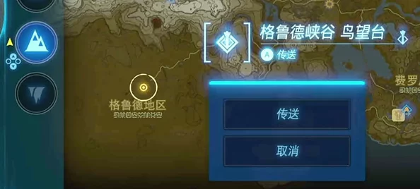 塞尔达传说王国之泪，揭秘格鲁德小镇的秘密俱乐部
