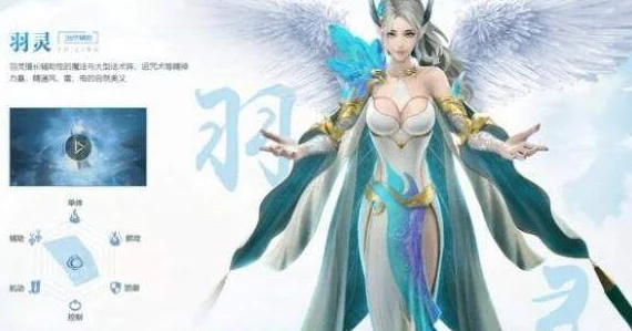 完美世界手游羽灵技能加点全攻略