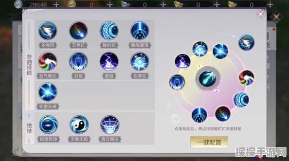 完美世界手游羽灵技能加点全攻略