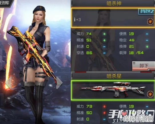 CF手游深度评测，审判者角色与暗杀星觉醒为暗杀神的全面解析