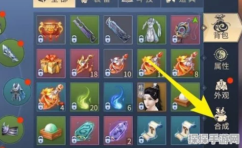斗破苍穹手游装备交易全攻略，解锁你的交易新姿势