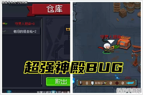 元气骑士守灵人短斧强度深度测评，独特机制下的策略之选