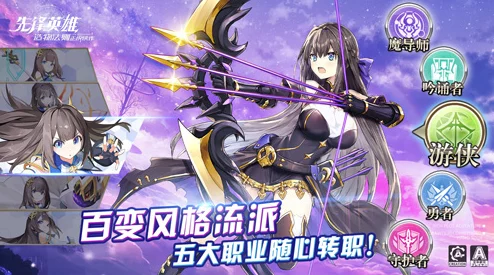 造物法则2夜琉璃与雅典娜，角色强度深度对比