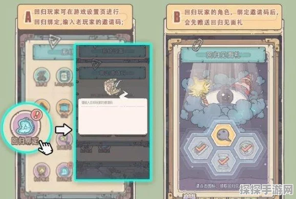 最强蜗牛七夕活动深度解析，白嫖党的奖励攻略