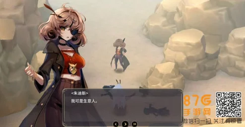 魔女之泉3第三章深度攻略，直布村选择全解析