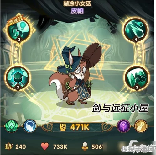 洛克王国手游资讯，帕娃咔咔技能搭配全攻略