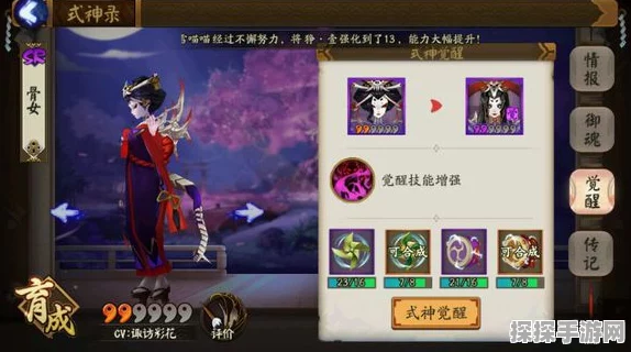 阴阳师手游资讯，鱼影金荷召唤屋获取方法全解析