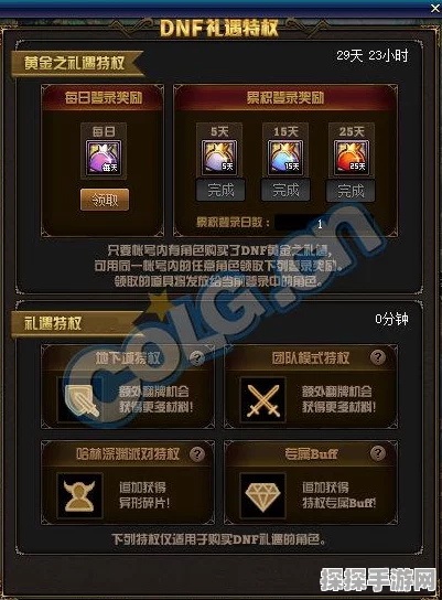手游资讯，光遇伊甸未刷新误入应对指南