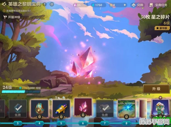 金铲铲之战星之碎片深度解析，获取途径与使用方法全攻略