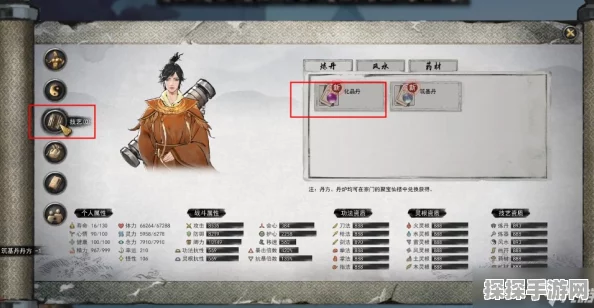 鬼谷八荒手游，结晶丹丹方获取途径及详细攻略指南