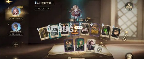 手游资讯，探索哈利波特，魔法觉醒中海格的神秘礼物