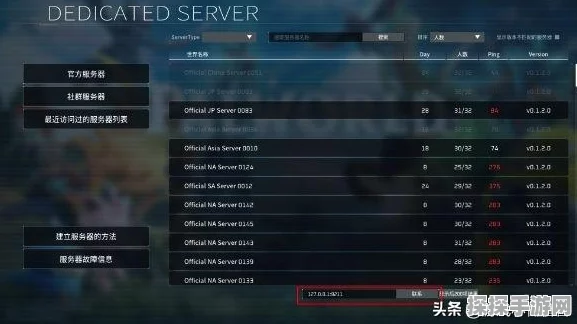 手游资讯，幻兽帕鲁XGP与Steam平台联机功能详解