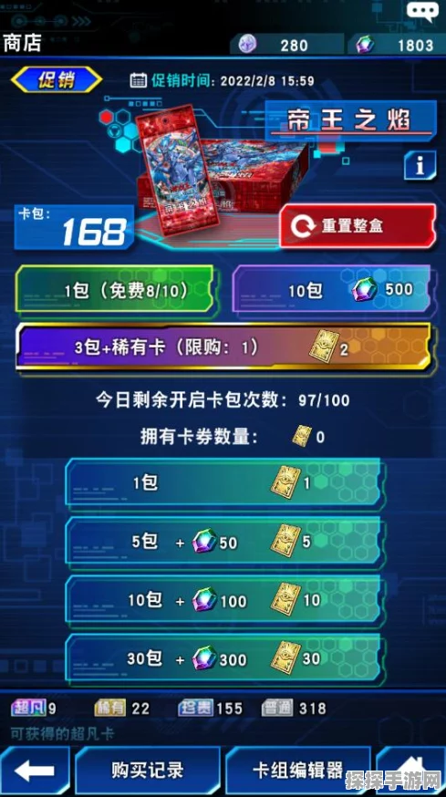 游戏王，决斗链接随时随地开启卡牌对决新篇章