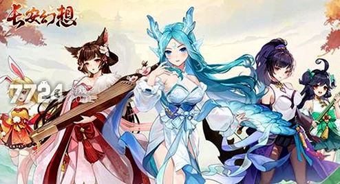 长安幻想九霄灵墟6层通关阵容全揭秘