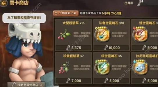 原神奇石历险记后记，任务历程深度回顾与探险感悟手游资讯