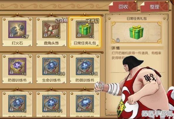 航海王燃烧意志强者招募券获取全攻略