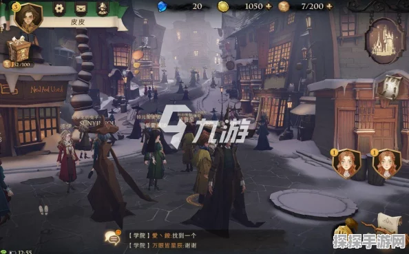 哈利波特魔法觉醒拼图收集全攻略