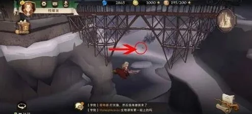 哈利波特魔法觉醒拼图收集全攻略