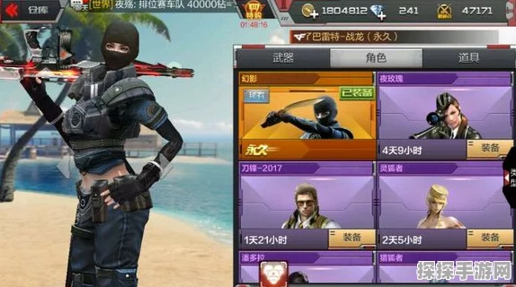 CF手游幻影与复仇者，哪个更易刷取？复仇者高效刷取攻略