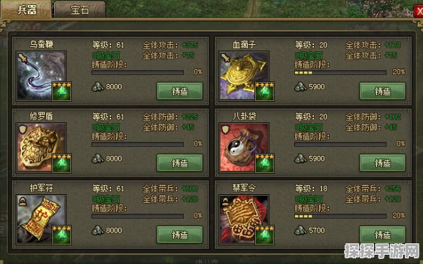 手游资讯，深入解析攻城掠地155级四排将实战策略与技巧
