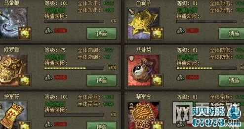 手游资讯，深入解析攻城掠地155级四排将实战策略与技巧