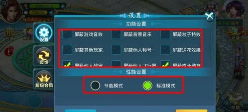 文明6手游卡顿问题解决方案全解析