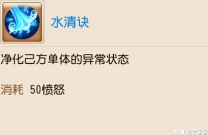 梦幻西游手游力地府经脉点法深度解析