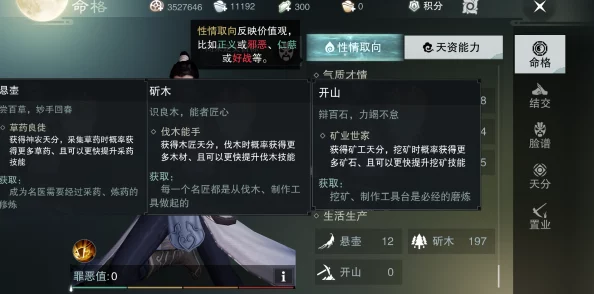 楚留香手游童趣值快速收集全攻略及价值深度揭秘