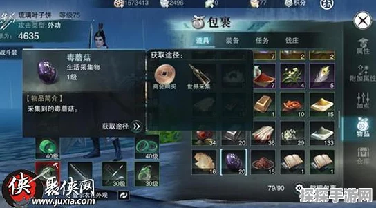 楚留香手游童趣值快速收集全攻略及价值深度揭秘