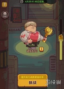 手游资讯，咸鱼之王6750关通关攻略大揭秘