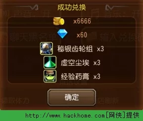 手游资讯，刀塔传奇幻刺7级符石晋级引发热议