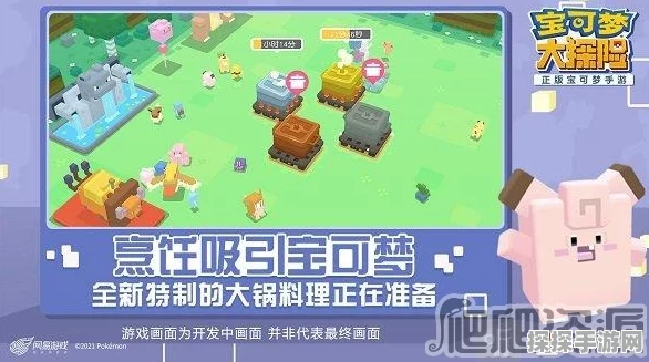 宝可梦大探险弯弯河流3-3关卡高效通关秘籍全解析
