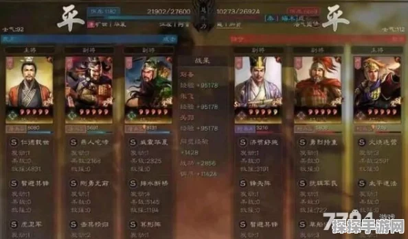 三国志战略版，桃园盾战法最佳搭配深度攻略