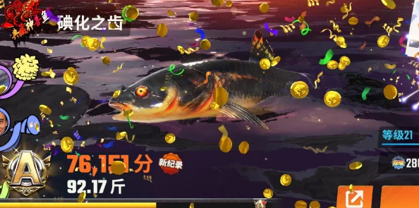 欢乐钓鱼大师，真彩虹钓取秘籍大公开
