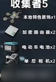 三角洲行动哈夫币全解析，解锁游戏新境界的钥匙