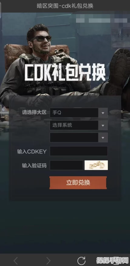 暗区突围训练模式深度剖析，策略与技巧助你解锁战斗潜能