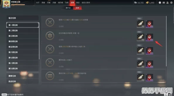 永劫无间手游，详解界面更换武器步骤，提升战斗效率