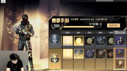 和平精英冷宴华同款迷彩服获取攻略，独家揭秘与深度解析