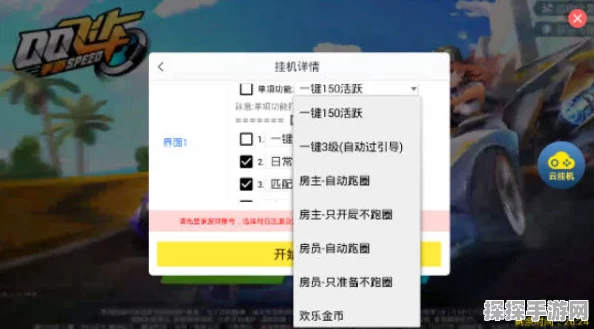 黑色沙漠手游离线挂机收益计算详解与策略攻略分享