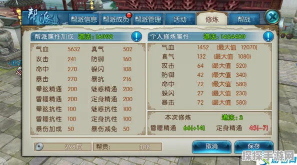 诛仙手游新手福音，全面解析快速升级攻略手游资讯