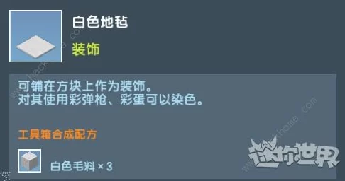 我的世界黄绿色染料获取全攻略