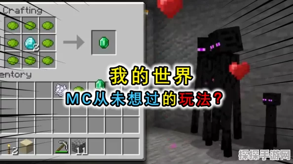 我的世界黄绿色染料获取全攻略