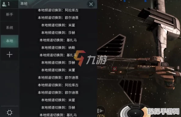 星战前夜，无烬星河手游开局阵营选择全攻略