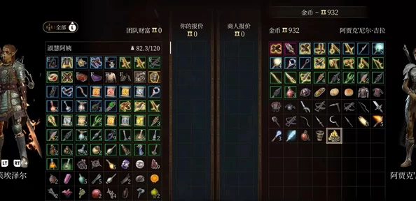 博德之门3顶级队友组合攻略，打造无敌冒险阵容