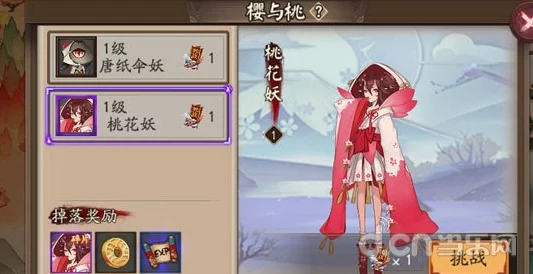 阴阳师手游，揭秘桃花妖频道上车下车碎片刷取机制