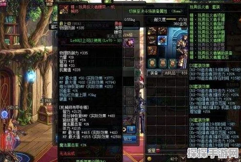 DNF大转移后隔阂套深度解析及漫游异界套选择指南