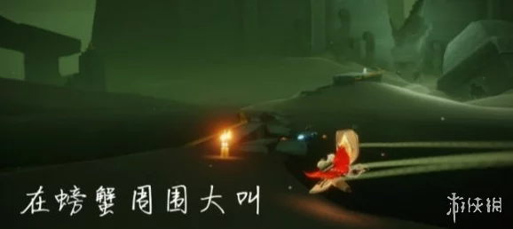 光遇手游资讯，禁阁神坛旁冥想任务全攻略